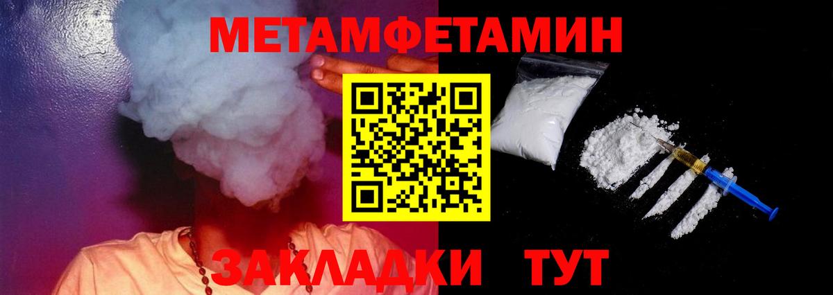 Чебаркуль  АМФЕТАМИН 98%  АМФ  Вход с VPN 