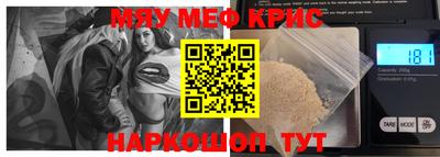 скорость mdpv Коммунар