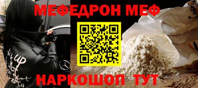 метамфетамин Конаково