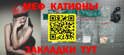 MESCALINE Комсомольск-на-Амуре