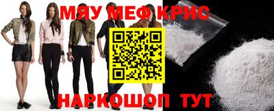 MESCALINE Комсомольск-на-Амуре