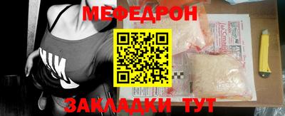 MESCALINE Комсомольск-на-Амуре