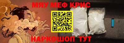 MESCALINE Комсомольск-на-Амуре