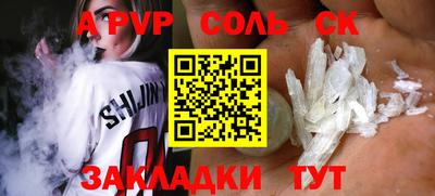 MESCALINE Комсомольск-на-Амуре