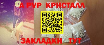 скорость mdpv Коммунар