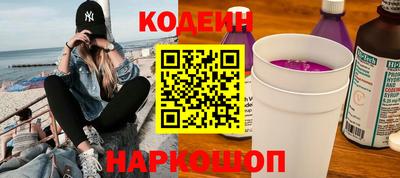 метамфетамин Конаково