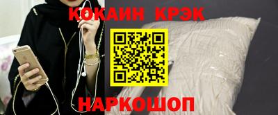 MESCALINE Комсомольск-на-Амуре