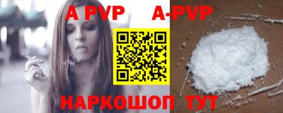 скорость mdpv Коммунар