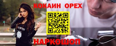 MESCALINE Комсомольск-на-Амуре