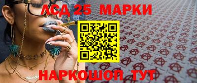MESCALINE Комсомольск-на-Амуре