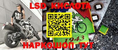 метамфетамин Конаково