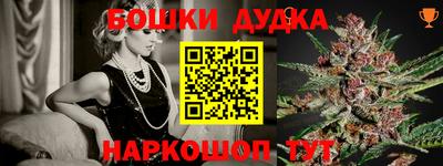 MESCALINE Комсомольск-на-Амуре