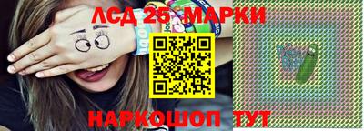 метамфетамин Конаково