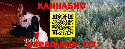 метамфетамин Конаково