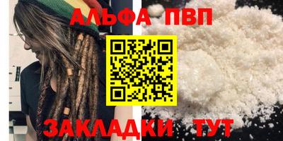скорость mdpv Коммунар