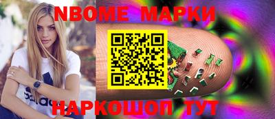 метамфетамин Конаково
