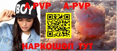 скорость mdpv Коммунар