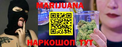 метамфетамин Конаково