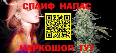 прущий лед Краснодар