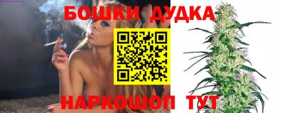 MESCALINE Комсомольск-на-Амуре