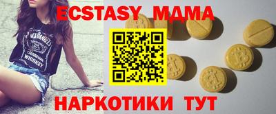 метамфетамин Конаково