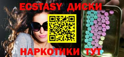 метамфетамин Конаково