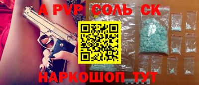 mdma Краснознаменск