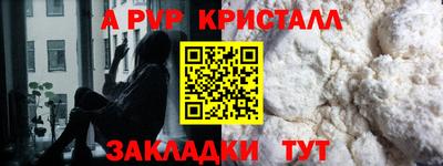 скорость mdpv Коммунар