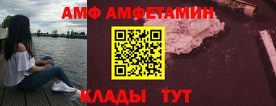 метамфетамин Конаково
