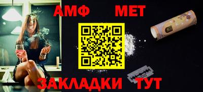 метамфетамин Конаково