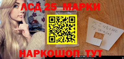 прущий лед Краснодар