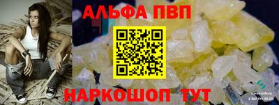 MESCALINE Комсомольск-на-Амуре
