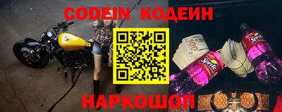 метамфетамин Конаково