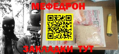 метамфетамин Конаково