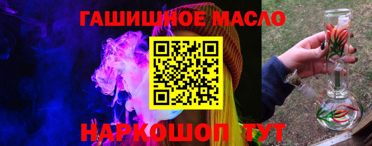 Дистиллят ТГК Wax Чебаркуль