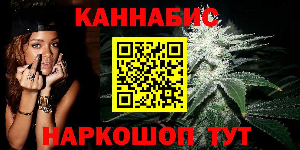 Шишки марихуана план Чебаркуль
